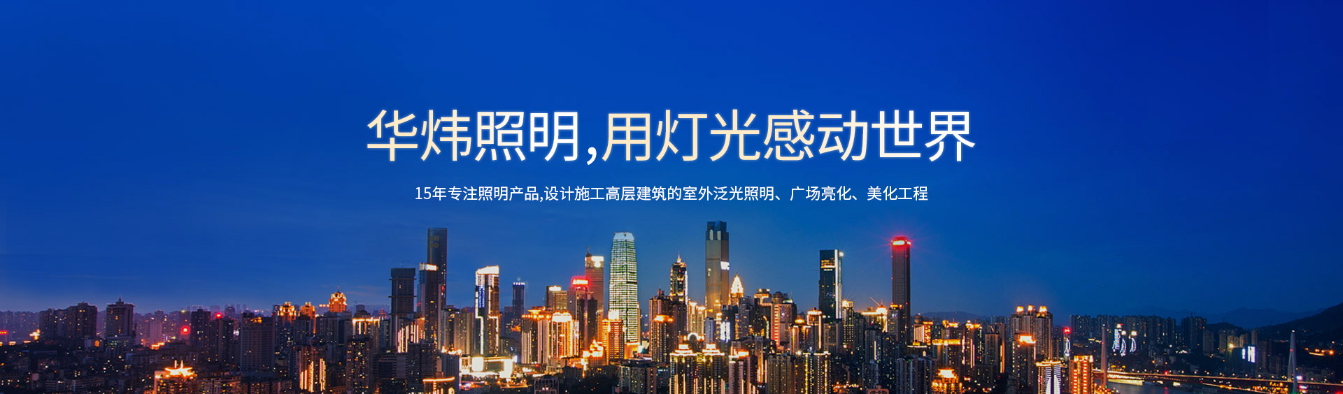 安陽(yáng)華煒商貿有限責任公司